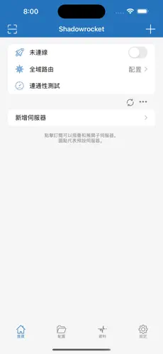 怎么爬梯子外上网永久免费加速android下载效果预览图