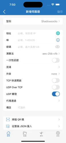 怎么爬梯子外上网永久免费加速android下载效果预览图